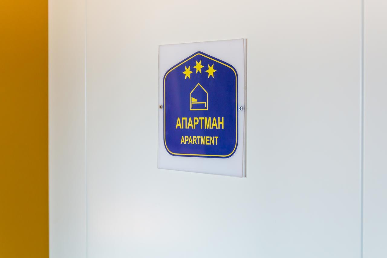 Kalanj Apartmani I Sobe Belgrado Buitenkant foto